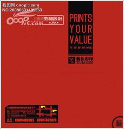 广告公司样本图片设计素材 高清模板与画册封面资源