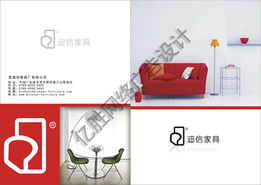 专业家具画册制作服务——东莞亿胜广告公司，提升品牌视觉力