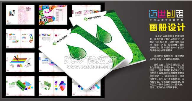 美甲服务产品画册设计与图片型录展示