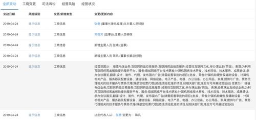 京东物流进军票务代理业务，物流巨头跨界布局背后的战略考量