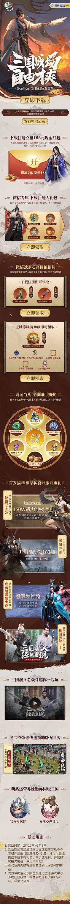 高薪职业选择,网游科技加盟之道